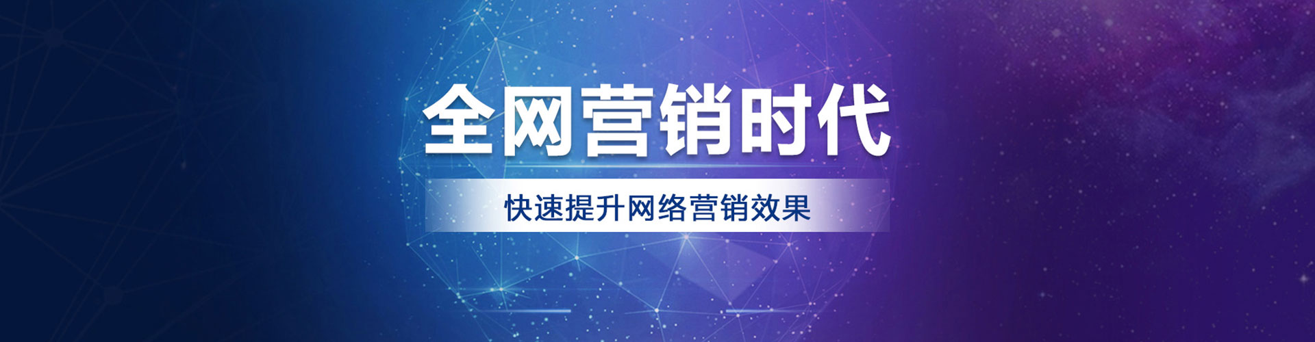自贡信息流推广